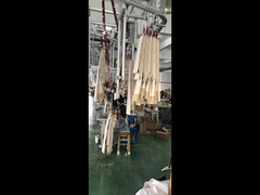 কারখানা চালু